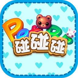 Symbol von 寵物消消樂-三消手游